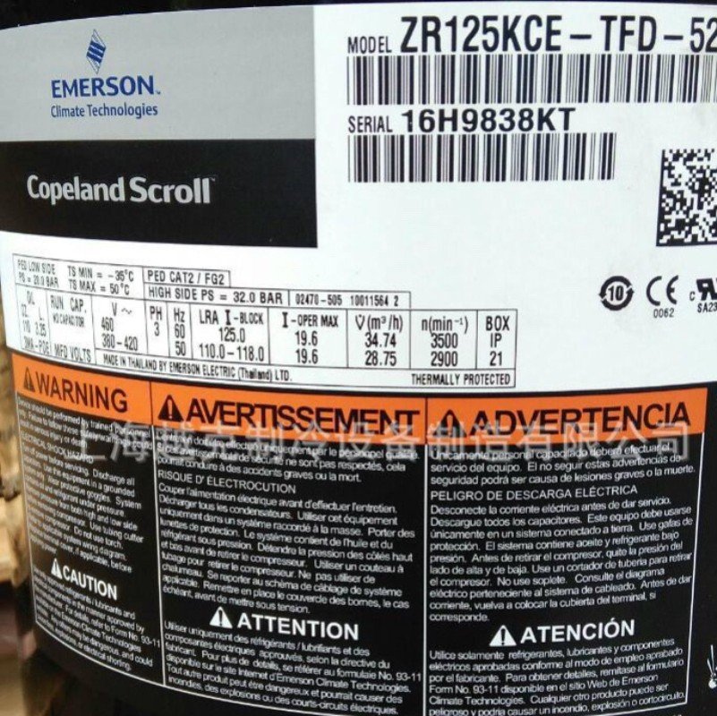Kompresor Copeland ZR125KCE-TFD-522