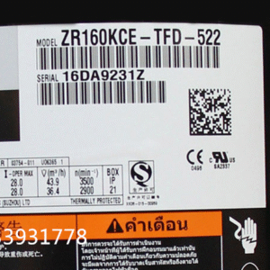 Kompresor Copeland ZR160KCE-TFD-522